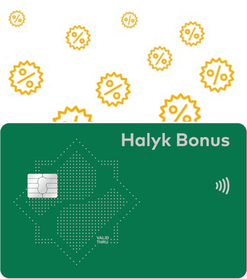 Карта халык банк. Halyk Bonus. Банковская карта халык банка. Халык банк лого.